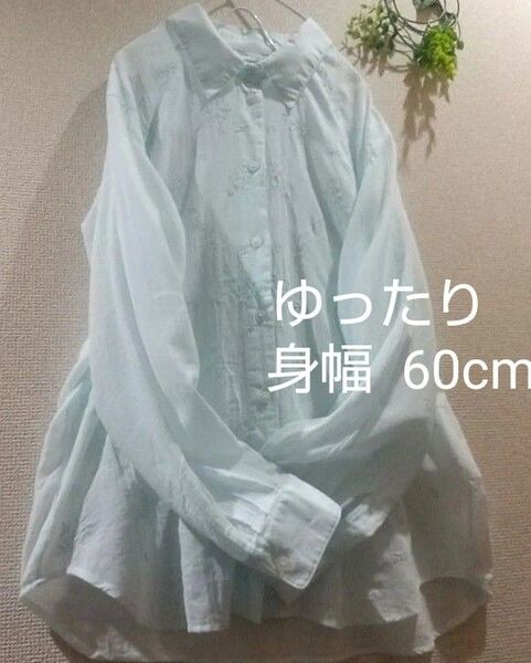 INES ユニクロ水色 系 刺繍 涼しげな透け感、綿シアーブラウス