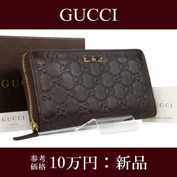 本物 グッチ 長財布 ラウンドファスナー 新品 メンズ レディース グッチシマ 茶色 ブラウン GGロゴ レザー 綺麗 G099