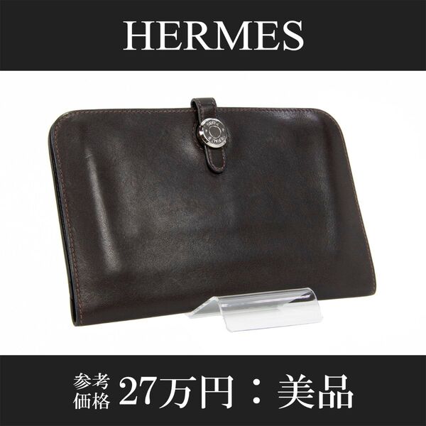 本物 エルメス 長財布 二つ折り メンズ レディース スイフト ドゴンデュオ GM ダークブラウン ロゴ シルバー金具 D186