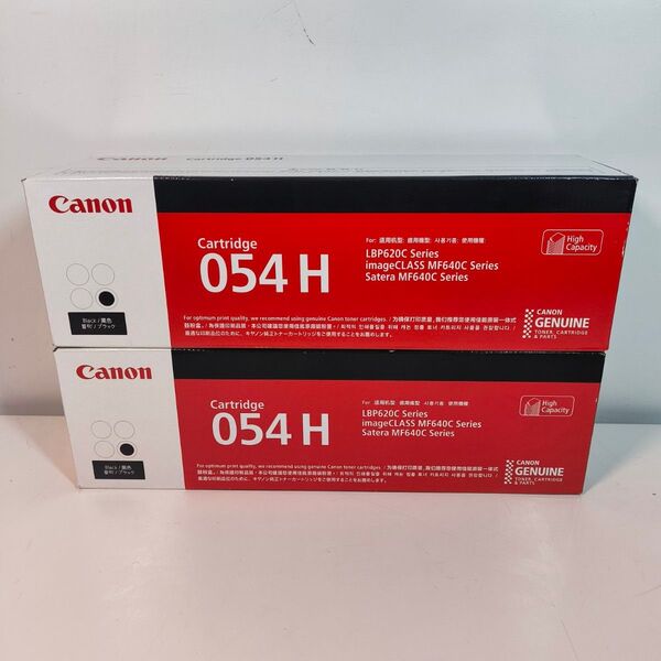 未開封 canon キャノン 純正トナーカートリッジ LBP622C/621C/MF640C用 054H ブラック 2本