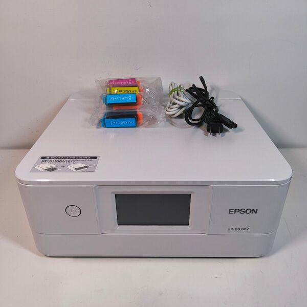 EPSON EP-883AW インクジェットプリンター ホワイト 動作確認済み エプソン カラリオ