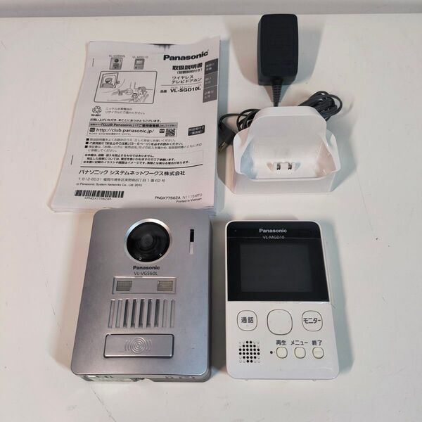 Panasonic ワイヤレステレビドアホン VL-SGD10L 親機VL-MGD10 子機 VL-VG560L 動作確認済み
