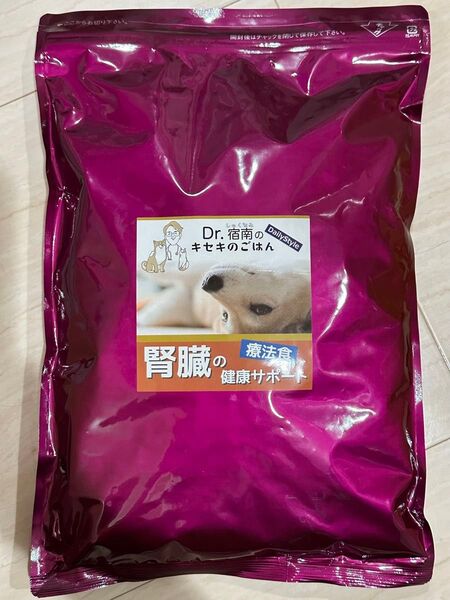 Dr.宿南 キセキのごはん 療法食 健康サポート