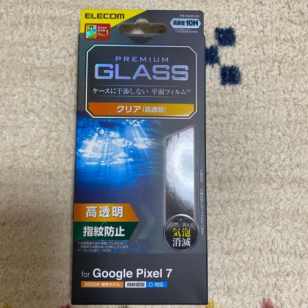 Google Pixel 7 用 ガラスフィルム ELECOM PM-P222FLGG