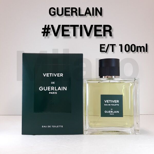 ゲラン ベチバー オードトワレ 100ml 香水
