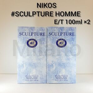 2点/ニコス スカルプチャーオム オードトワレ 100ml 香水 木村拓哉 廃盤
