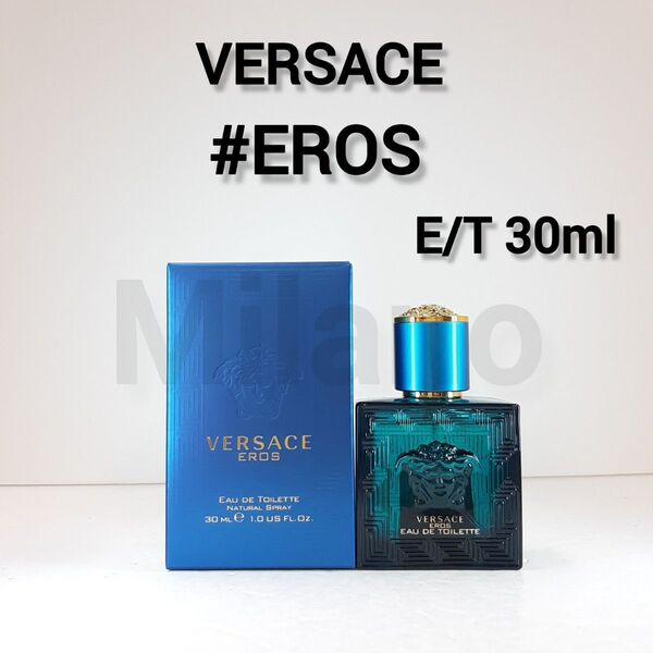 ヴェルサーチ エロス オードトワレ 30ml 香水