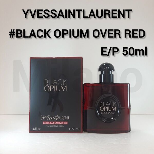 YSL ブラックオピウム オーバーレッド EDP 50ml 香水イヴサンローラン