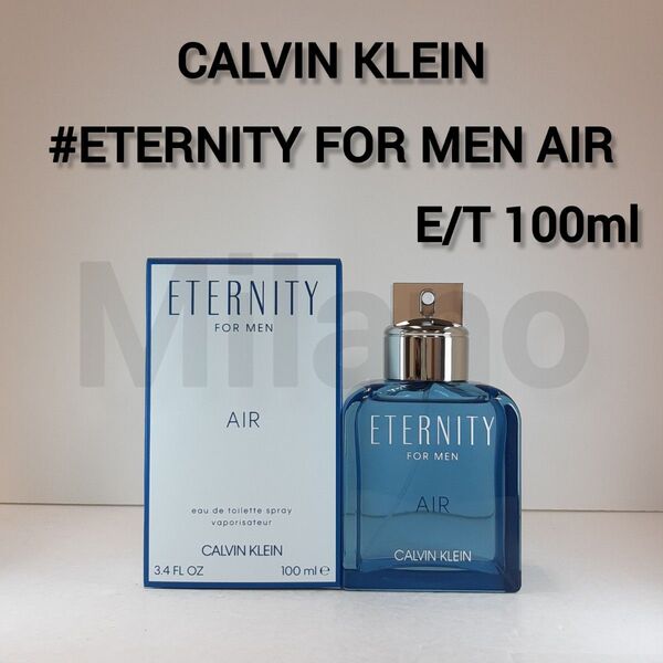 カルバンクライン エタニティエアーフォーメン オードトワレ 100ml 香水
