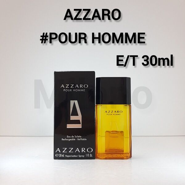 アザロ プールオム オードトワレ 30ml 香水 AZZARO
