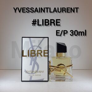 イヴサンローラン リブレ オーデパルファム 30ml 香水 YSL