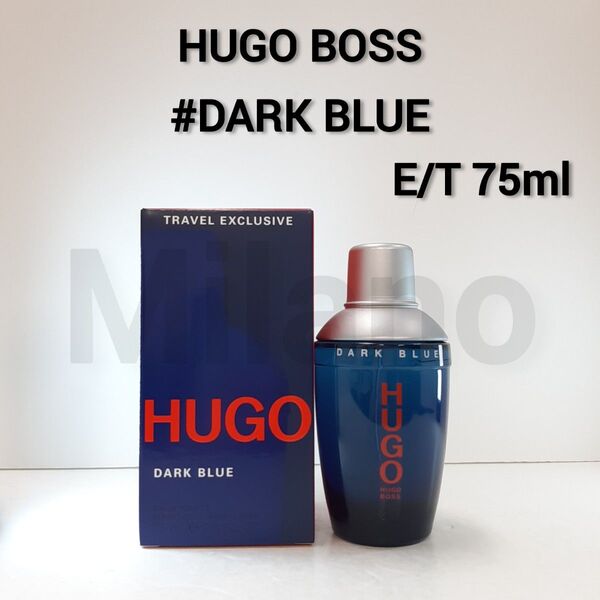 ヒューゴボス ダークブルー オードトワレ 75ml 香水