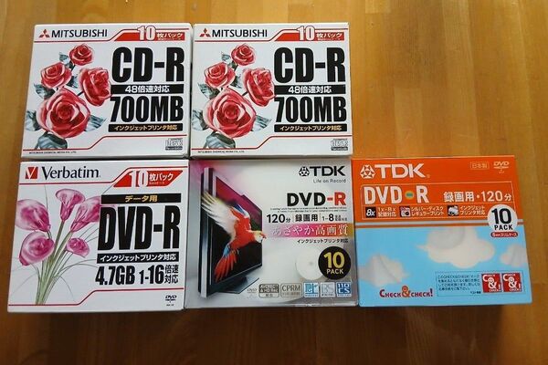 DVD-R 4.7GB 30枚 & CD-R 700MB 20枚 合計50枚