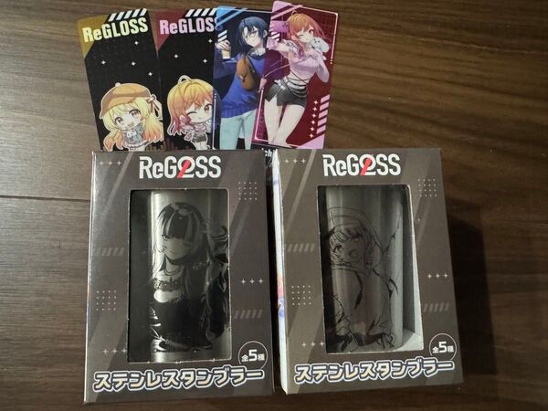 gigo regloss 限定 タンブラー らでん 轟はじめ おまけ