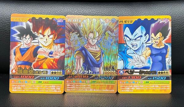ドラゴンボールデータカードダス爆裂インパクト、ベジット激レア、孫悟空ポタラ金レア、ベジータポタラ金レア