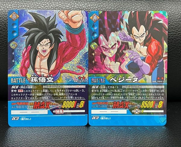 ドラゴンボールデータカードダス 孫悟空スーパーサイヤ人4、ベジータスーパーサイヤ人4、プリズムレア、パラレルレア
