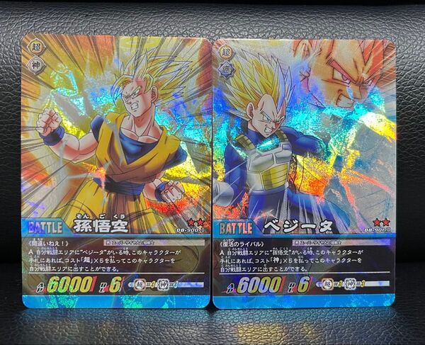 ドラゴンボールデータカードダス爆裂インパクト孫悟空、ベジータ激レア