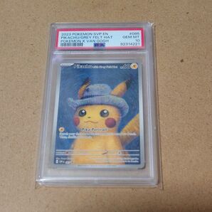 ゴッホピカチュウ PSA10 鑑定品