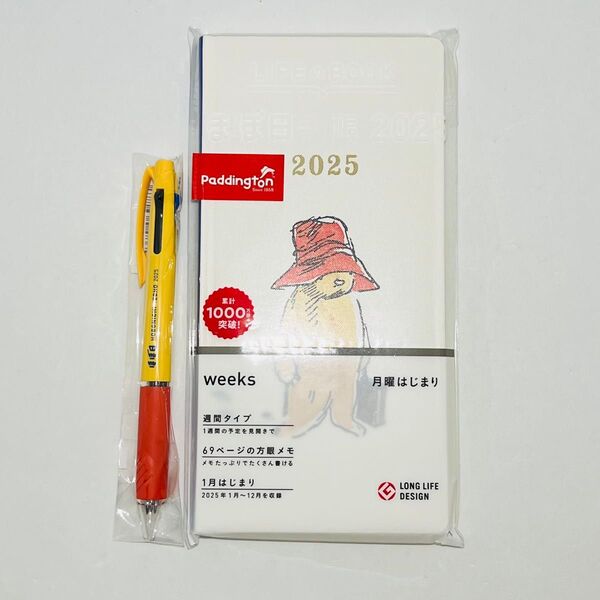 【匿名発送】 ほぼ日手帳 2025 weeks 日本語版 パディントン このくまをよろしく & ボールペン付き