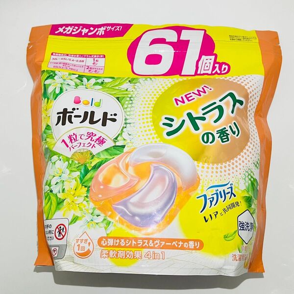【匿名発送】 P&G ボールド ジェルボール 柔軟剤効果4in1 シトラス&ヴァーベナ の香り 詰め替え メガジャンボ 61個入