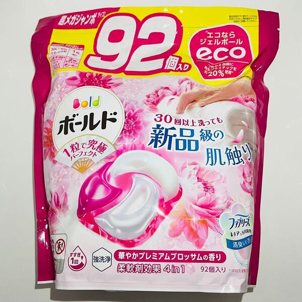 【匿名発送】 P&G ボールド ジェルボール 柔軟剤効果4in1 プレミアムブロッサムの香り 詰め替え 超メガジャンボ 92個入