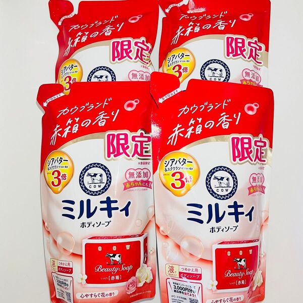 【数量限定品】 牛乳石鹸ミルキィボディソープ心やすらぐ花の香り赤箱の香りつめかえ用360ml×4個