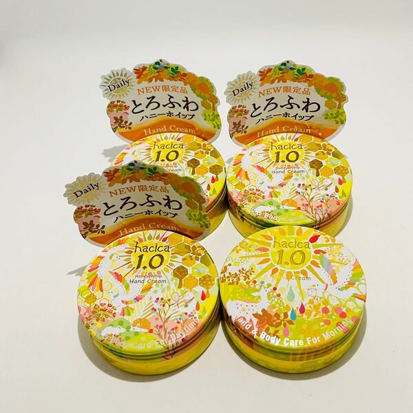 【廃盤品】 hacica ハチカ ハニーホイップ ハンドクリーム ハニーシトラスの香り 本体 70g × 4個 数量限定