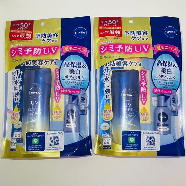 花王 NIVEA ニベアUV ディーププロテクト ケア ジェル 80g × 2個 & プレミアム ボディミルク 20g × 2個付