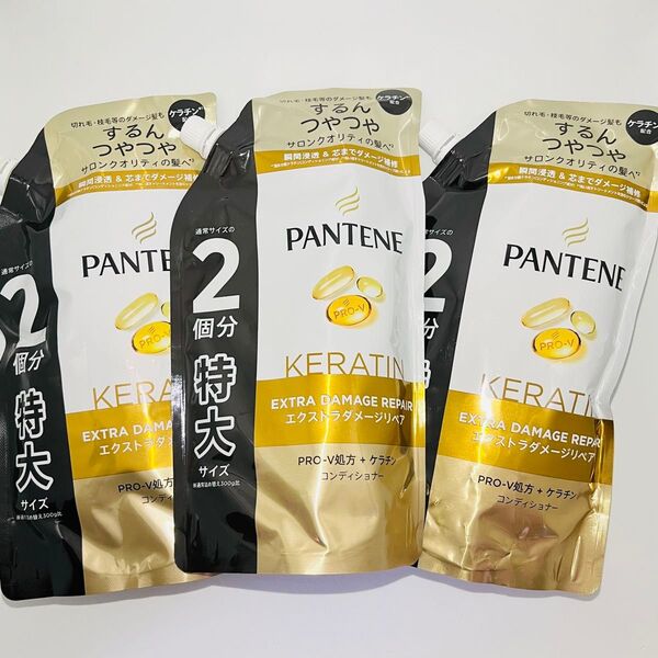 PANTENE パンテーン エクストラダメージリペア 詰め替え 特大サイズ トリートメントinコンディショナー 600g × 3個
