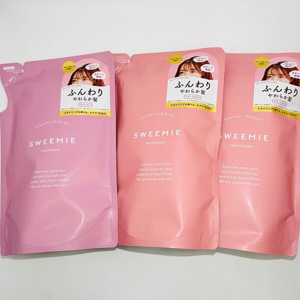 SWEEMIE スウィーミー ふんわり仕込み 詰め替え シャンプー 400ml × 1個 & トリートメント 400g × 2個