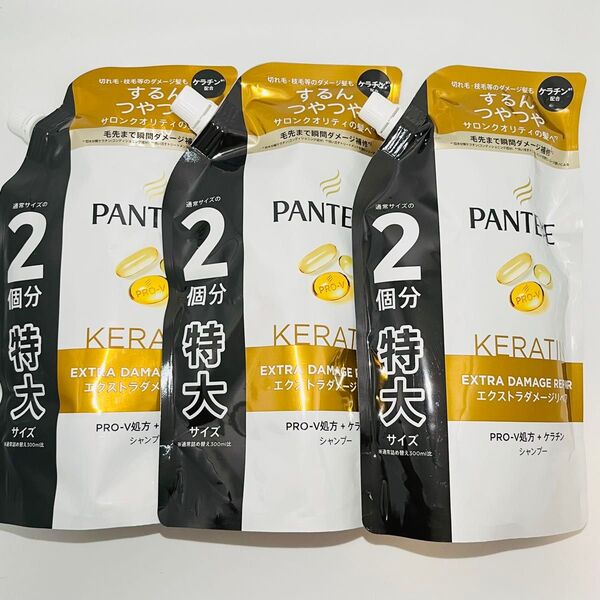 P&G PANTENE パンテーン エクストラダメージリペア シャンプー 詰め替え 特大サイズ 600ml × 3個