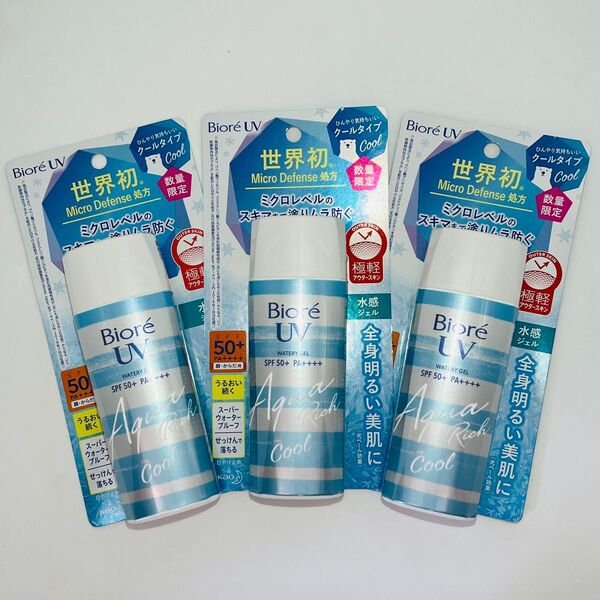 花王 ビオレUV アクアリッチ ウォータリージェル クールタイプ 本体 90ml ×3個 日やけ止め