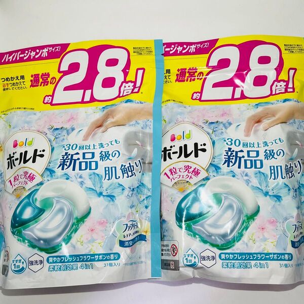 P&G ボールド ジェルボール 柔軟剤効果4in1 フレッシュフラワーサボンの香り 詰め替え メガジャンボ 31個入 × 2袋