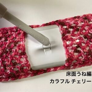 アクリルモップ フローリングモップ うね編みタイプB カラフル チェリーピンク