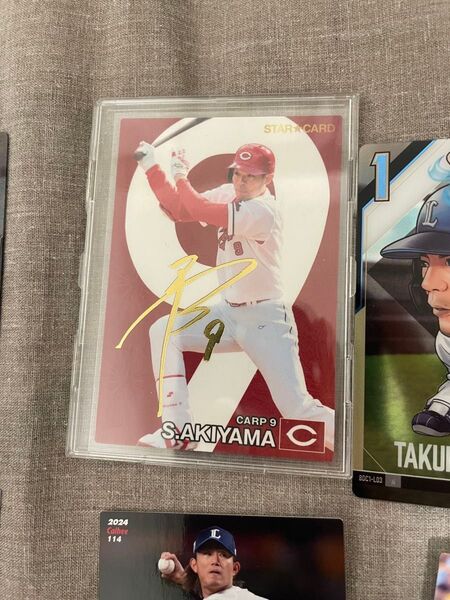 秋山翔吾 プロ野球チップス カルビー カード その他おまけ