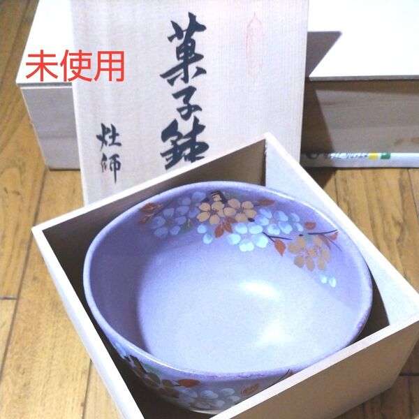 未使用 鉢 桜の絵柄 箱付き ピンク