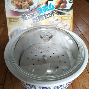 煮込み&スチーム料理セット 未使用 エレックさん