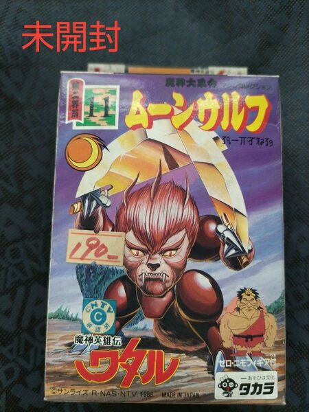 未開封 魔神英雄伝ワタル 11 ムーンウルフ タカラ