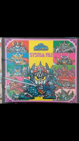 SDガンダム外伝 カードダス 円卓の騎士編 フルコンプ