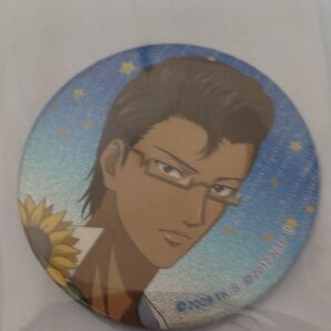 木手永四郎