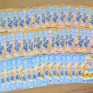 アイプリ みつき まとめ売り