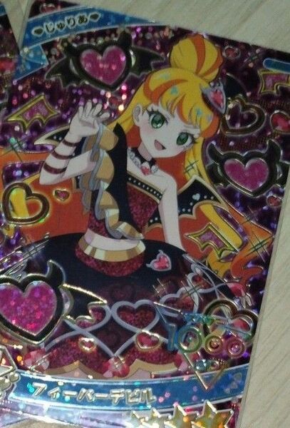 ひみつのアイプリ じゅりあ