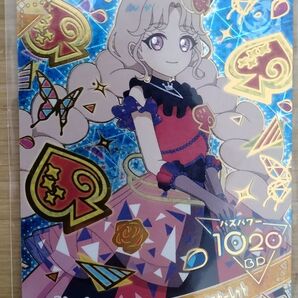 ひみつのアイプリ タマキ