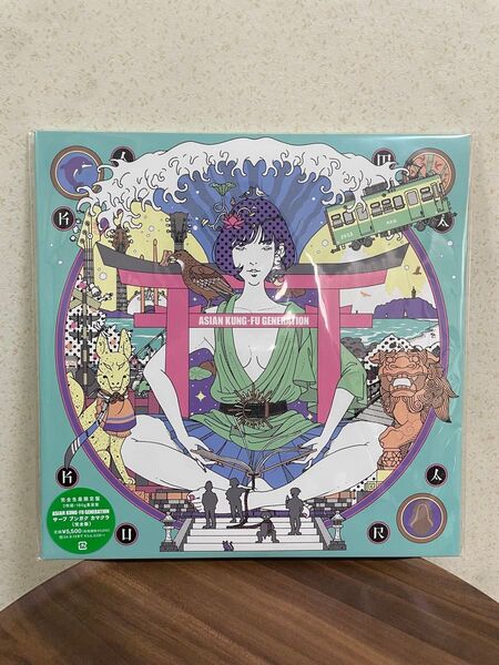 新品 アジアンカンフージェネレーション サーフブンガクカマクラ レコード 限定 180g重量盤