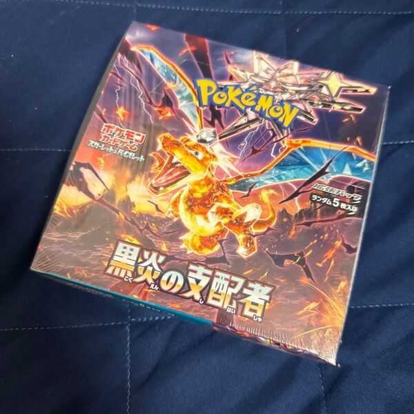 ポケモンカードゲーム 拡張パック 黒炎の支配者 1BOX シュリンク付き