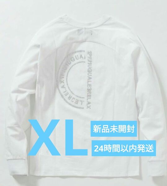 【新品未開封】1PIU1UGUALE3 RELAX ラインストーンバックロゴ ロングTシャツ 白 XL 長袖 ウノピュア