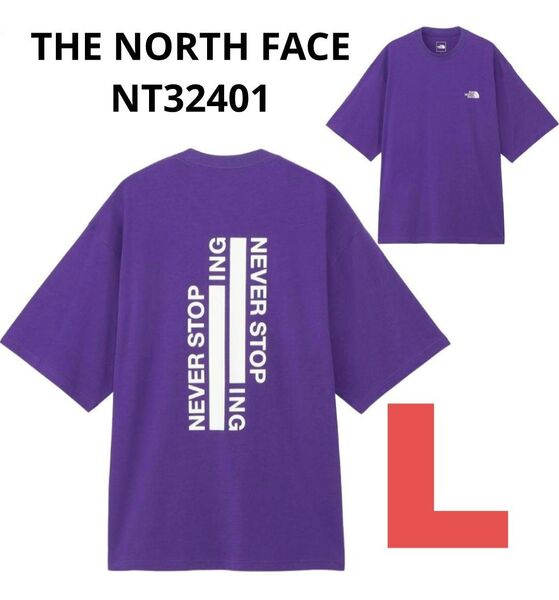 【新品未開封】THE NORTH FACE NT32401 NEVER STOP ING Tee ユニセックス 半袖Tシャツ L