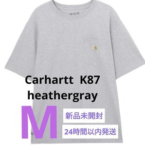【新品未開封】Carhartt K87 Pocket T-Shirt Mサイズ カーハート 定番ルーズフィットポケットTシャツ