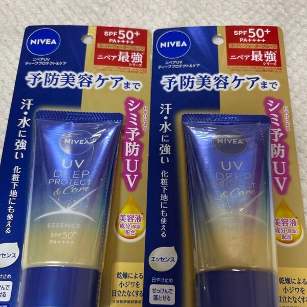 ニベアUV ディープ プロテクト&ケア エッセンス SPF 50+PA++++ 50g 2個セット