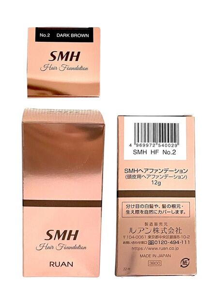 【新品】スーパーミリオンヘアー SMHヘアファンデーション ダークブラウン12g